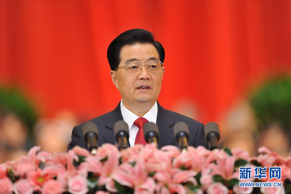 胡錦濤代表中共第十七屆中央委員會向大會作報告