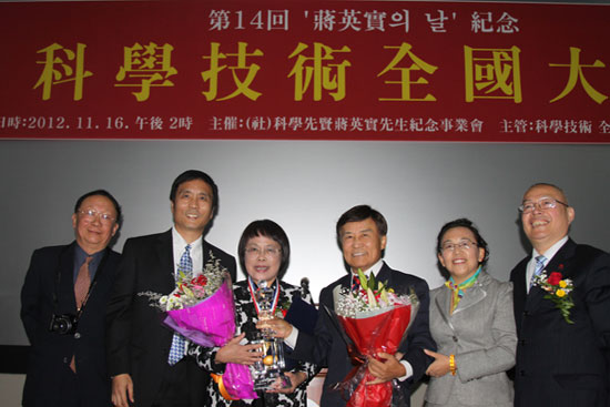 司馬小萌獲韓國國際科學文化獎