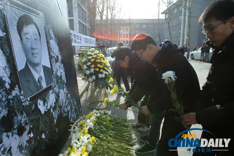 北京航空航天大學(xué)師生悼念校友羅陽