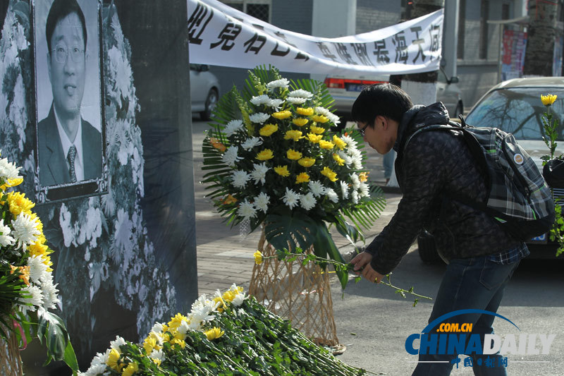 北京航空航天大學師生悼念校友羅陽