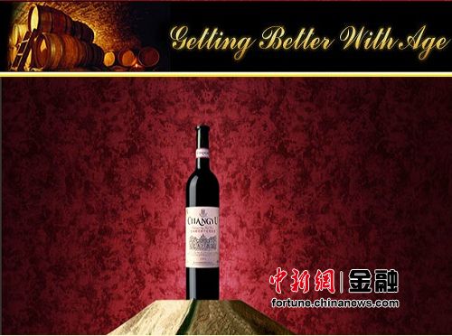 盤點八大匪夷所思的理財產品：火腿也能理財