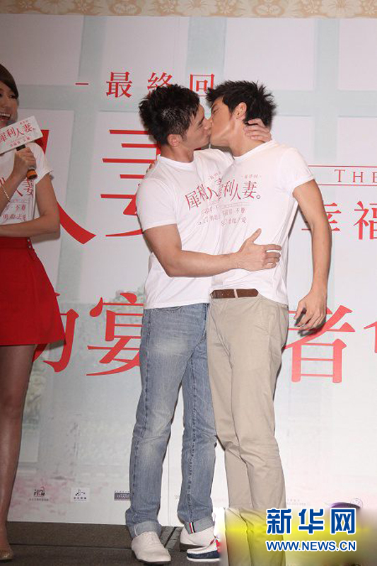 黃曉明“斷背” 初吻余文樂 盤點明星男男激吻照