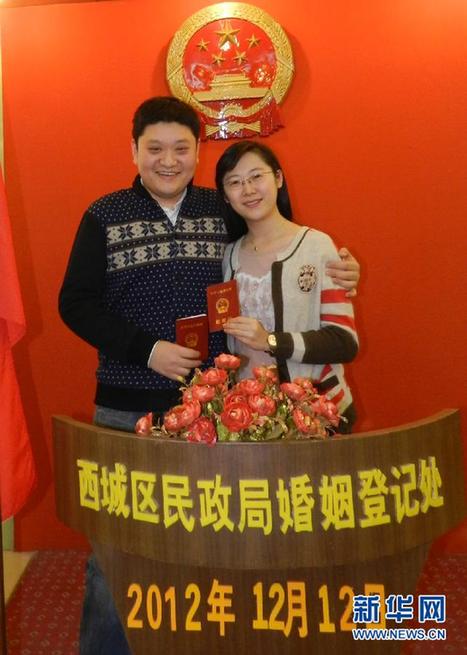 三“12”引發登記結婚潮