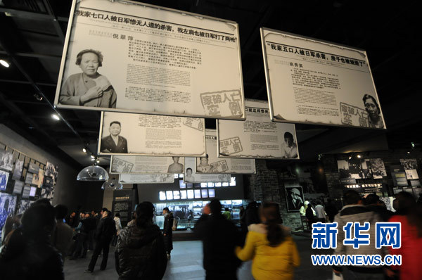 南京將舉行多項(xiàng)活動(dòng)紀(jì)念南京大屠殺30萬(wàn)同胞遇難75周年