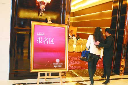 重慶232名美女參加億萬富豪征婚 老師最多