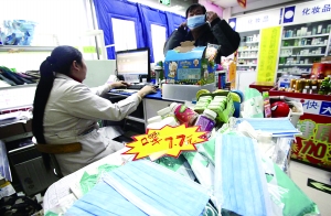大霧帶動“口罩經濟” 網友：誰不戴口罩圍觀誰 圖