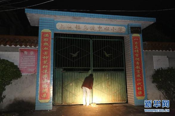 湖南新化一小學校長勇斗歹徒以身殉職