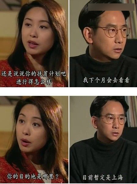 認識字你就笑慘了 都是大神