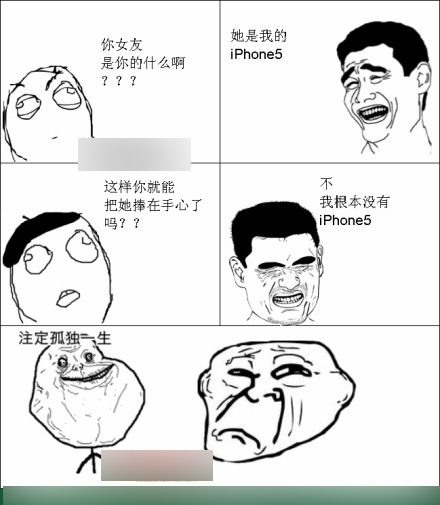認識字你就笑慘了 都是大神