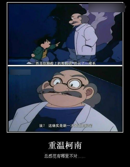 認識字你就笑慘了 都是大神