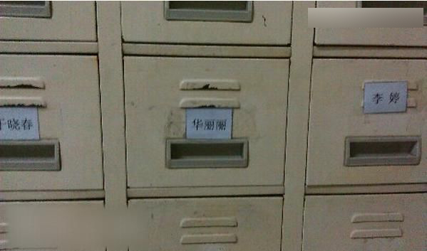 認識字你就笑慘了 都是大神