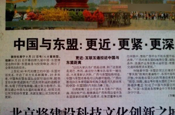 認識字你就笑慘了 都是大神