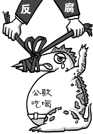 公務宴請悄然轉至內部餐廳 咋不見紀委明察暗訪？