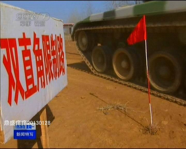 成群出動(dòng)：解放軍精銳96改主戰(zhàn)坦克部隊(duì)曝光