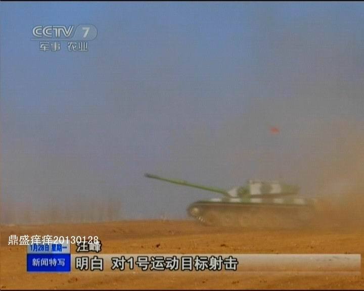 成群出動(dòng)：解放軍精銳96改主戰(zhàn)坦克部隊(duì)曝光