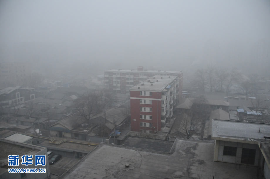 北京大部地區霧霾彌漫 早晚能見度對比
