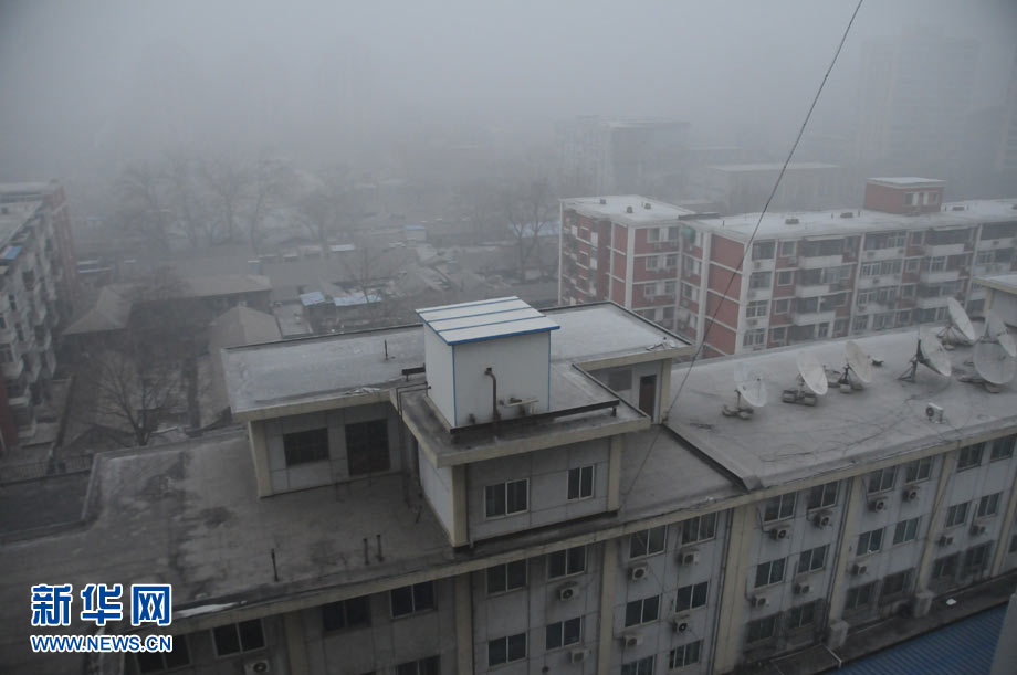 北京大部地區霧霾彌漫 早晚能見度對比