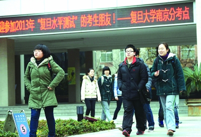 復旦“千分考”莫言去年12月在哪所學校演講？