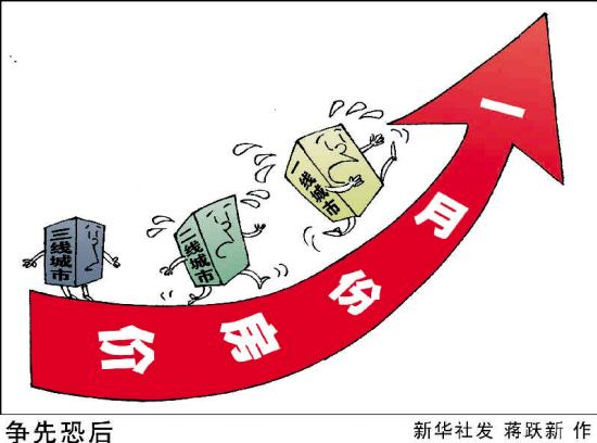 全國房價十年瘋漲 專家稱貨幣貶值房價實際在跌