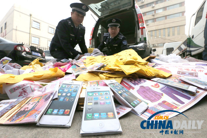 北京城管查獲銷售“紙iphone5”