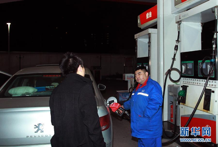 國內(nèi)成品油價(jià)格今年以來首次下調(diào)