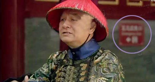 天雷滾滾 影視劇穿幫鏡頭大盤(pán)點(diǎn)