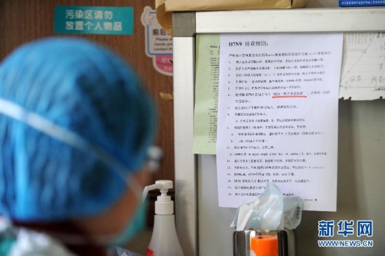 病前一周接觸過禽類者為感染H7N9高危人群