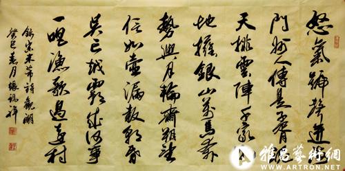 張瑞祥書法藝術展將在浙江義烏隆重舉行