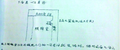 眼看賭博毀家毀老爸 四年級學(xué)生寫信求助市領(lǐng)導(dǎo)