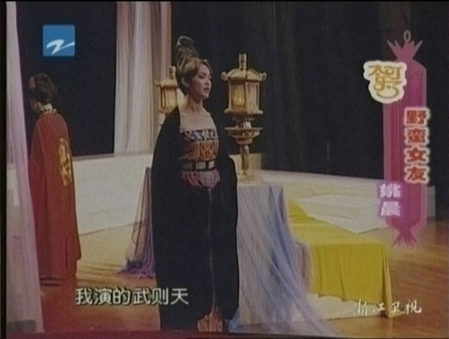 揭秘你所不知道的明星的藝考趣聞 組圖
