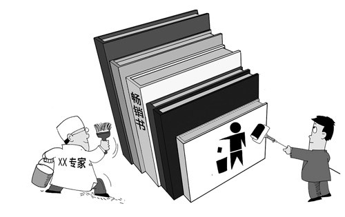開卷不再有益？73.2%受訪者痛感垃圾書泛濫