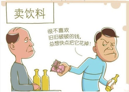 女白領咳嗽后尿失禁 漫畫大家都會有的怪癖