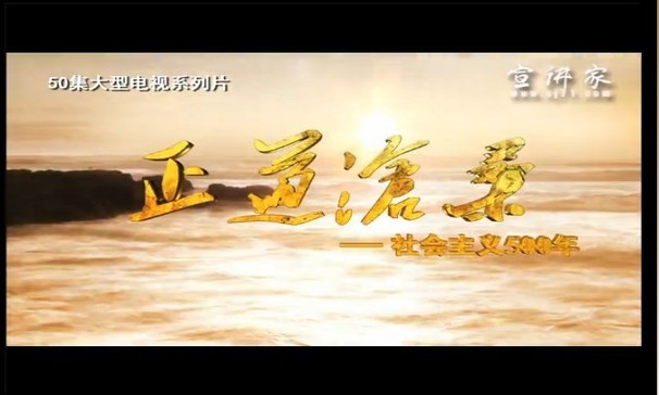 新華網(wǎng)評：“自信”是實現(xiàn)“中國夢”的力量源泉