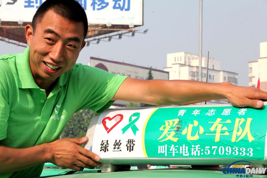 安徽亳州：青年志愿者“愛(ài)心送考”啟動(dòng)
