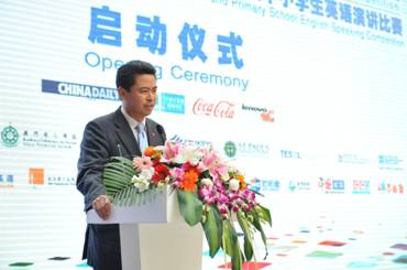 中國(guó)日?qǐng)?bào)社全國(guó)英語(yǔ)演講比賽全面啟動(dòng) 21世紀(jì)青少年樂施公益匯成立