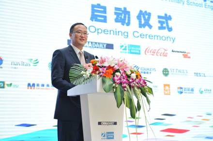 中國(guó)日?qǐng)?bào)社全國(guó)英語(yǔ)演講比賽全面啟動(dòng) 21世紀(jì)青少年樂施公益匯成立
