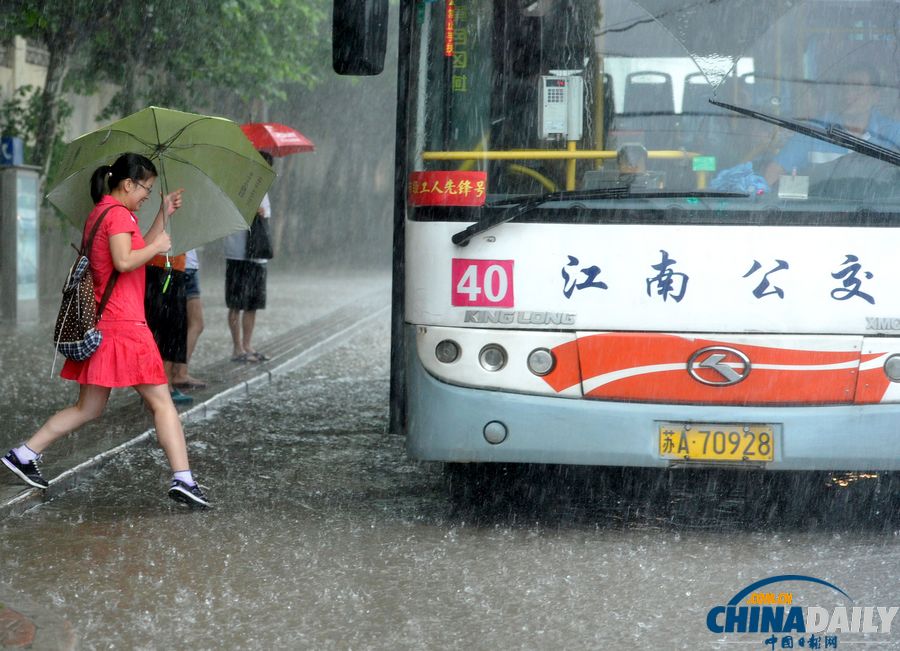 南京發暴雨橙色預警信號 市區多處道路積水