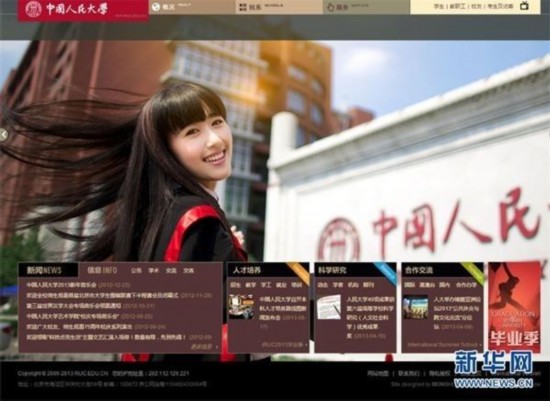人民大學官網推美女畢業照　訪問量飆升致短時無法訪問