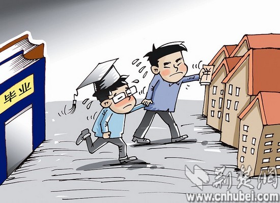 武漢涌現(xiàn)大學(xué)生畢房族：左手畢業(yè)證 右手房產(chǎn)證