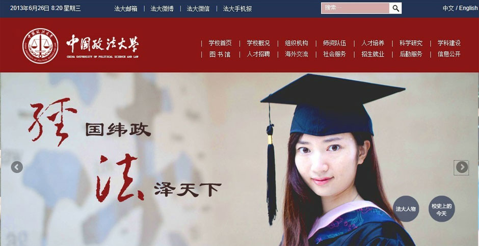 高校招生創(chuàng)新頻使“美人計(jì)”：接地氣or浮躁？