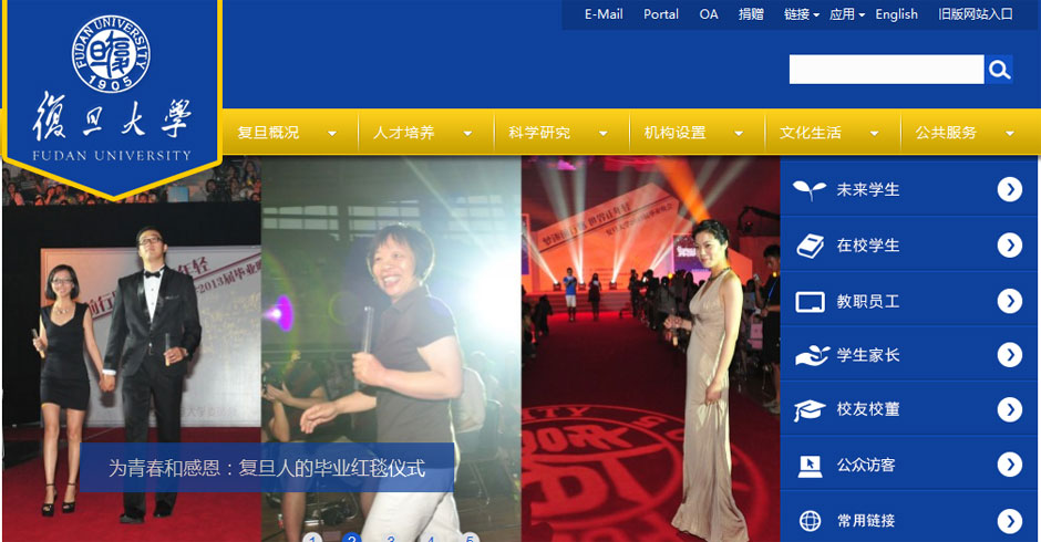 高校招生創新頻使“美人計”：接地氣or浮躁？