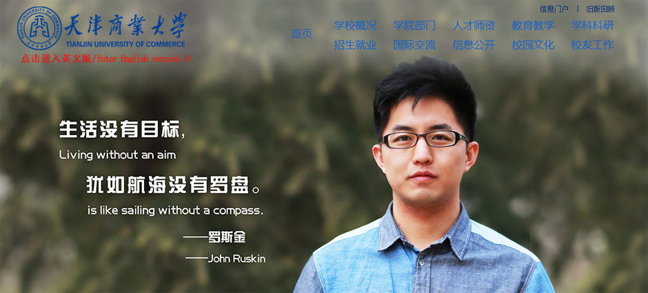 高校招生創(chuàng)新頻使“美人計(jì)”：接地氣or浮躁？