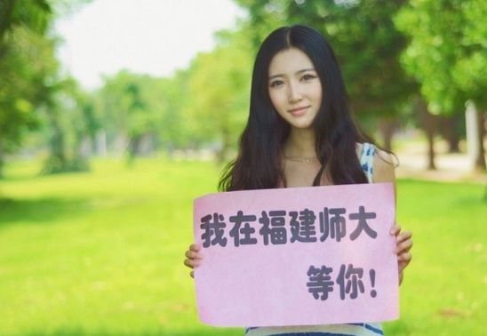 高校招生創新頻使“美人計”：接地氣or浮躁？