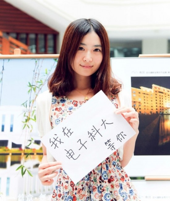 高校招生創(chuàng)新頻使“美人計”：接地氣or浮躁？
