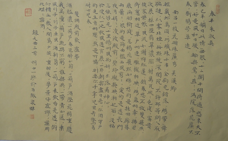北京人文大學(xué)出了個(gè)天才書法家：胡中一