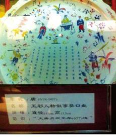 河北一博物館奇葩展品遭吐槽 網友呼三觀盡毀