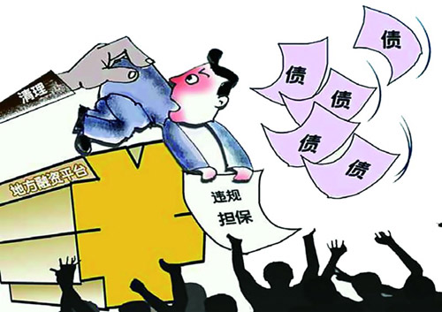 問診“地方債”須短長相宜