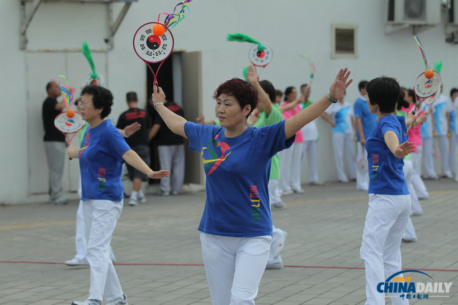 2013年全國“全民健身日” 活動在京舉行