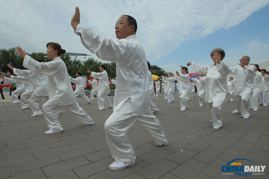 2013年全國“全民健身日” 活動在京舉行