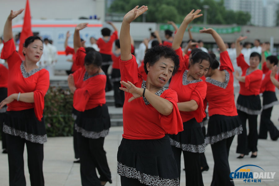 2013年全國“全民健身日” 活動在京舉行